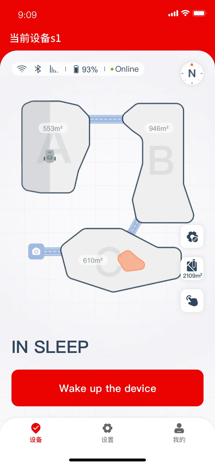 BladeMate screenshot